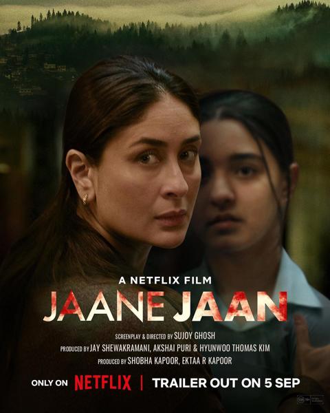 فيلم Jaane Jaan لـ كارينا كابور يتصدر الترند
