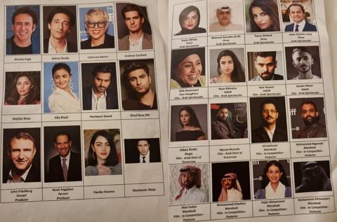  فوشيا ينشر قائمة النجوم المشاركين بحفل ختام