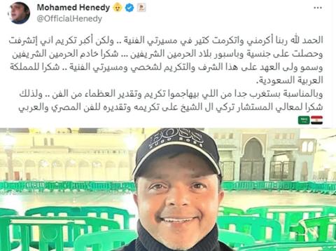 عمرو أديب يدافع عن هنيدي بعد حصوله على الجنسية