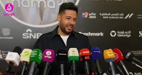 محمد حماقي: أعشق الجمهور السعودي.. وموسم الرياض