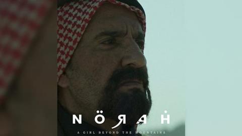  نورة فيلم سعودي ينافس في مهرجان كان السينمائي